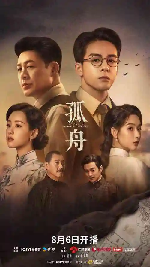 大唐风华 电视剧 即将上线