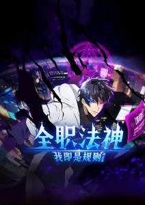 灵韵仙踪