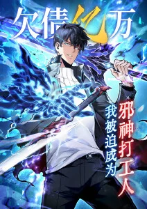 水墨山河 动漫 2025
